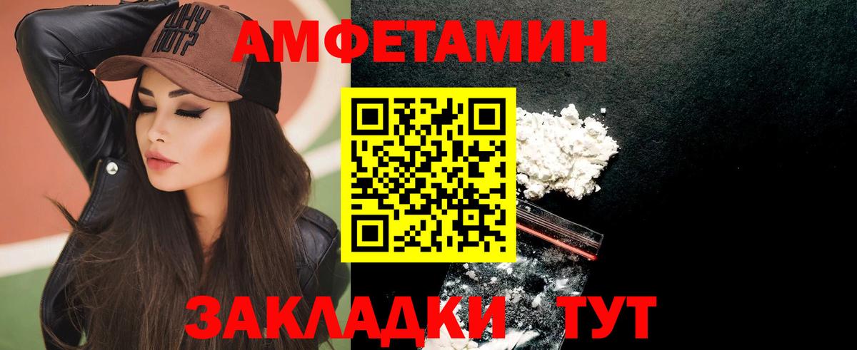 АМФ  Амфетамин 97%  АМФ  Вход с VPN  Симферополь 
