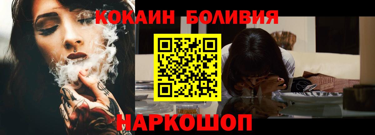 Кокаин 98%  Вход с VPN  КОКАИН FishScale  Симферополь 