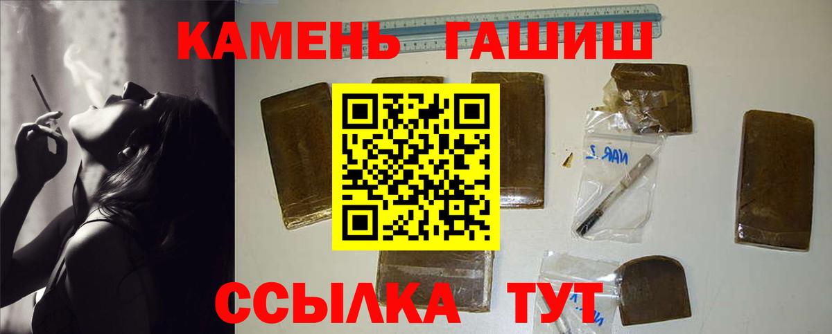 ГАШ VHQ Симферополь