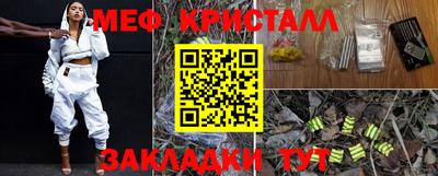 стафф Рузаевка