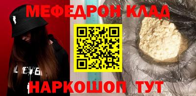 стафф Рузаевка