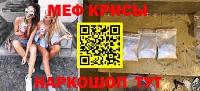 ECSTASY Рыбинск