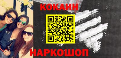 стафф Рузаевка