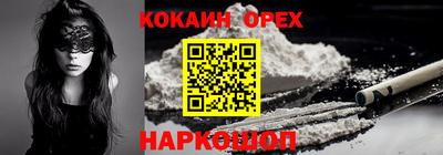 стафф Рузаевка