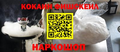 ECSTASY Рыбинск