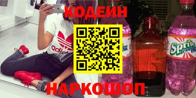 стафф Рузаевка