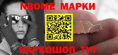 стафф Рузаевка