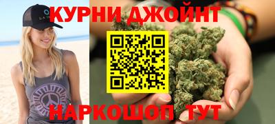 дистиллят марихуана Рязань