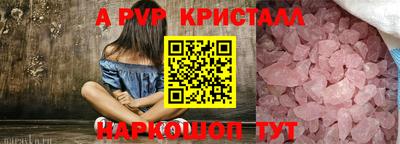 стафф Рузаевка