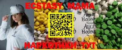 ECSTASY Рыбинск