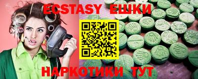 ECSTASY Рыбинск