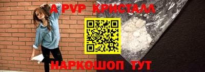 ECSTASY Рыбинск