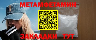 стафф Рузаевка