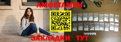 стафф Рузаевка