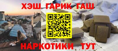 стафф Рузаевка