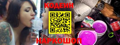 стафф Рузаевка