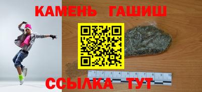 дистиллят марихуана Рязань