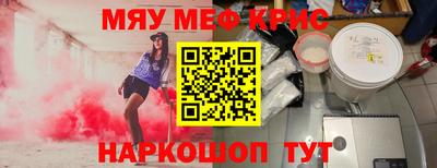 стафф Рузаевка