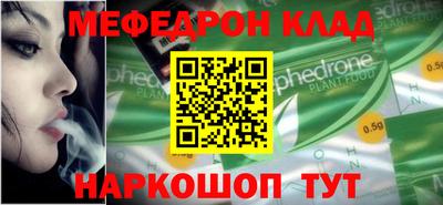 стафф Рузаевка