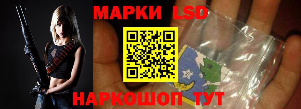 Симферополь  LSD-25 экстази кислота  Вход с VPN  ЛСД экстази кислота 
