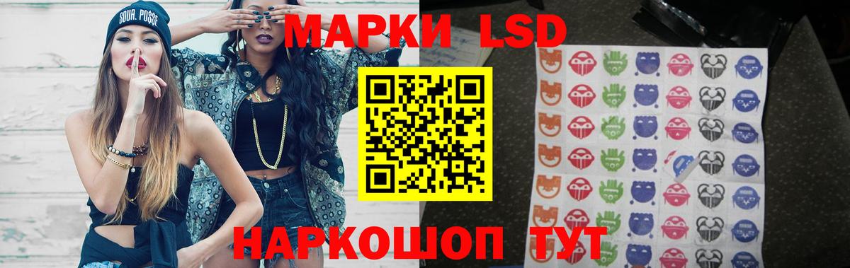 Лсд 25 экстази кислота Симферополь
