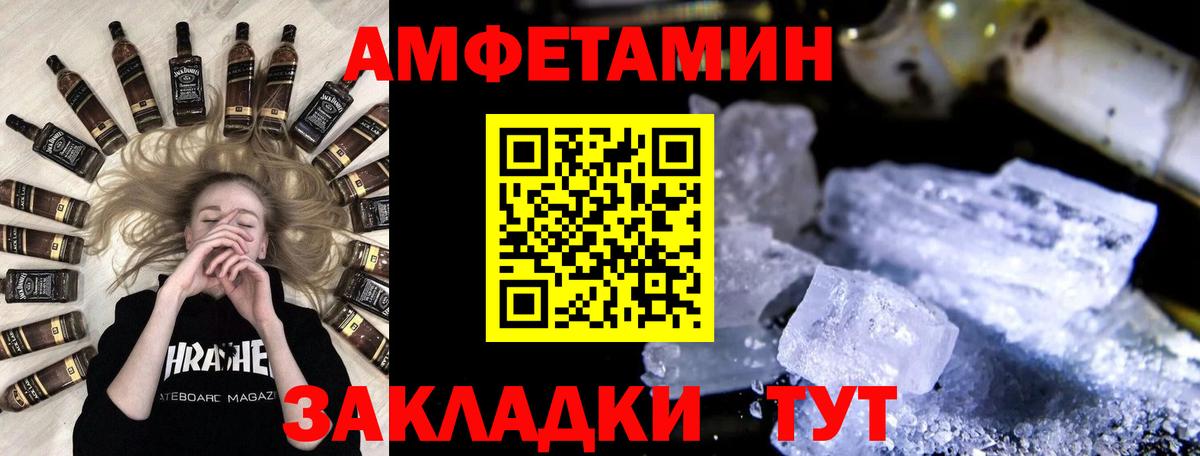 Первитин пудра Симферополь