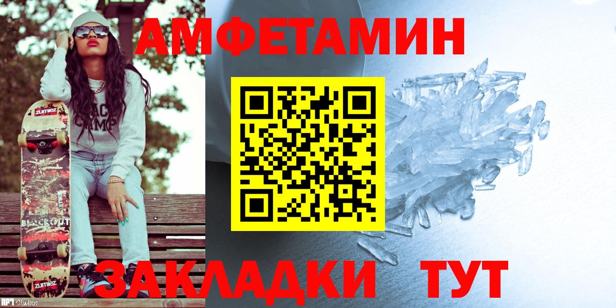 Первитин витя  Первитин витя  Вход с VPN  Симферополь 