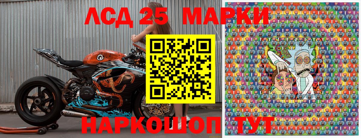 Симферополь  Наркотические марки  Вход с VPN  Марки NBOMe 1,5мг 