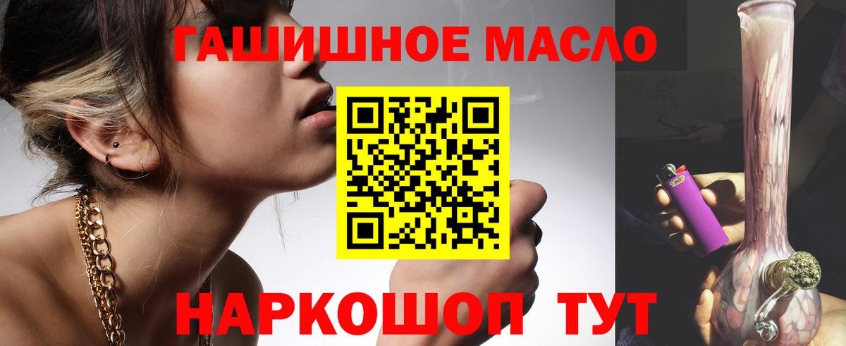 где можно купить   Вход с VPN  Симферополь  Дистиллят ТГК Wax  ТГК Wax 