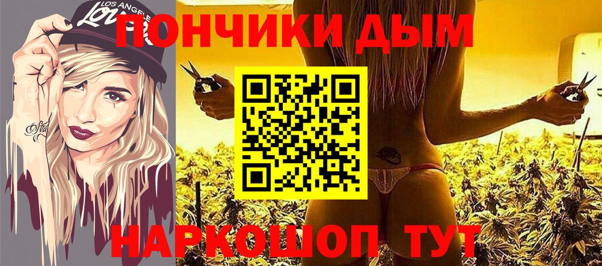 МАРИХУАНА ГИДРОПОН Симферополь